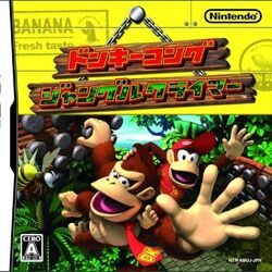 Category Nintendo Ds Games Donkey Kong Wiki Fandom
