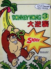 DK3SX1Cover