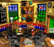 Donkey Kong Country 2: Diddy's Kong Quest (SNES, Japan)