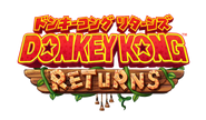 Japanese logo of Donkey Kong Returns for Wii.