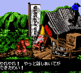 Cranky's Cabin in the Japanese Game Boy Color version of Donkey Kong Country.