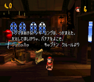 The note from Kaptain K. Rool in Japanese.