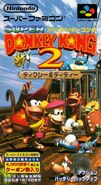 Japanese boxart (front) of Super Donkey Kong 2: Dixie & Diddy for Super Famicom.