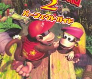 Artwork of Diddy and Dixie Kong helping each other in a swamp.