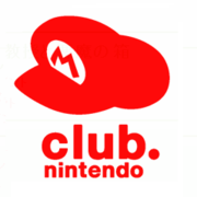122608180px-Club Nintendo-1-.png