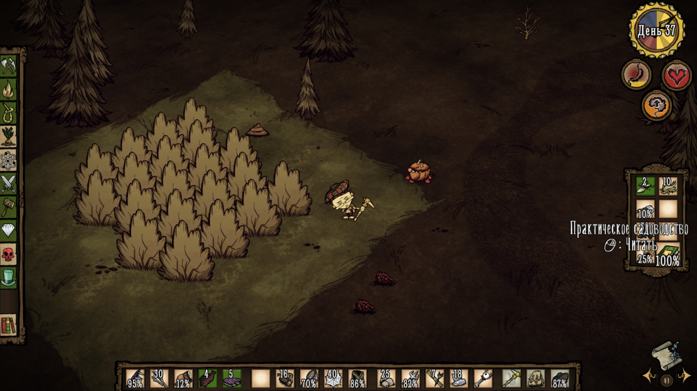 Мандрагора don't Starve