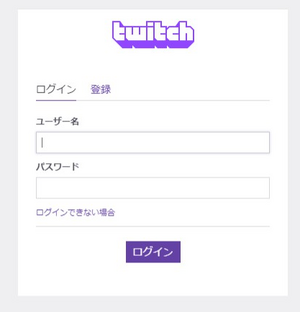 Guides Twitchドロップの受け取り方 Don T Starve 攻略 Wiki Fandom Guides Twitchドロップの受け取り方 Don T Starve 攻略 Wiki Fandom