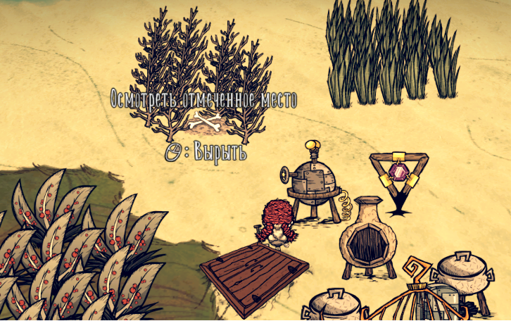 Карта don t starve