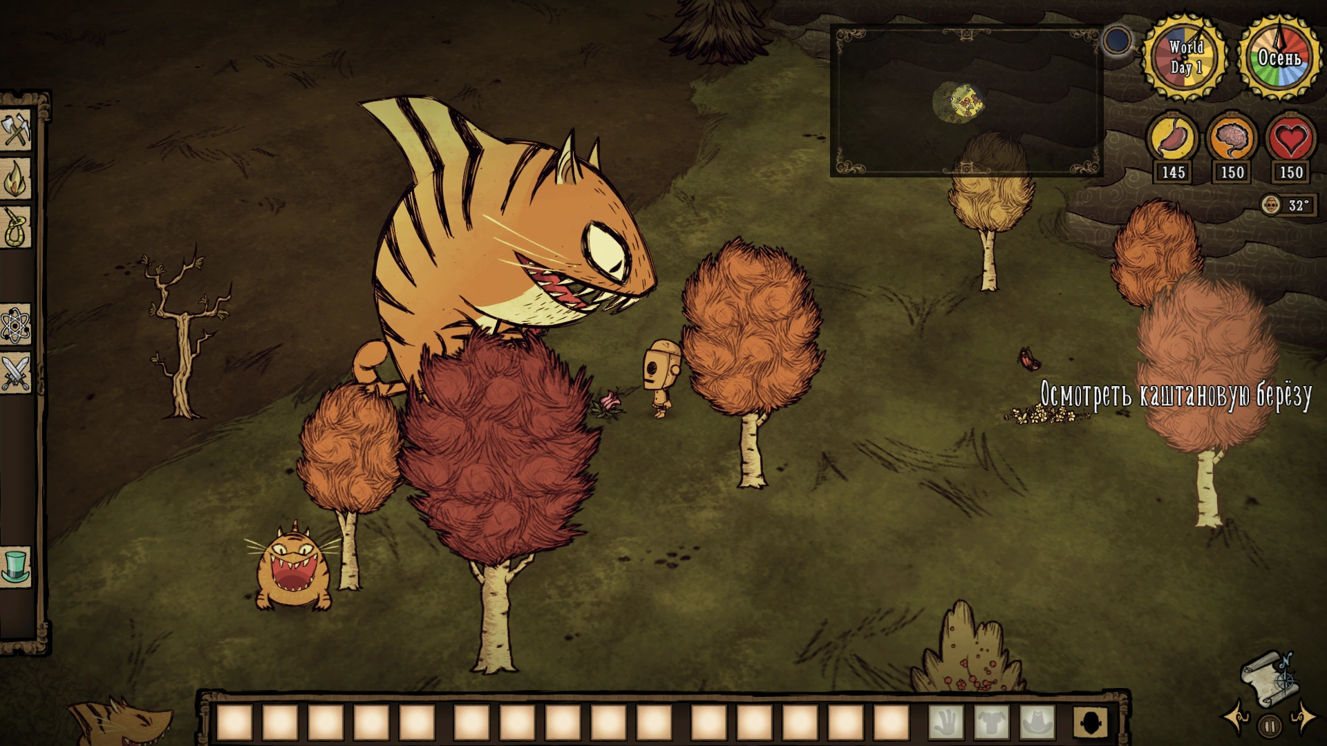 Лиственный лес don't Starve