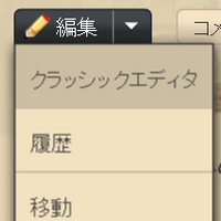 Don T Starve Wiki Return Of Them攻略記事作成について Don T Starve 攻略 Wiki Fandom