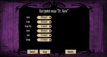 Dr.Wave config.jpg