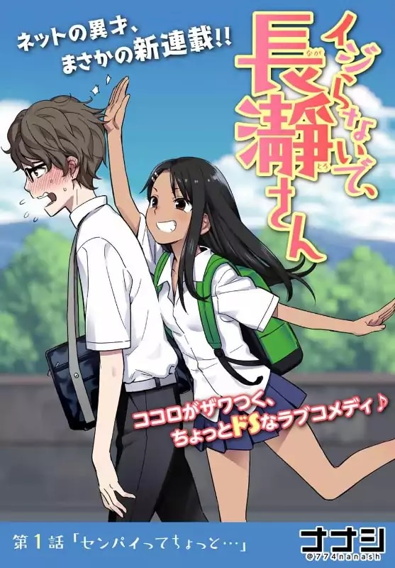 Comentando Nagatoro-san Episódio 1