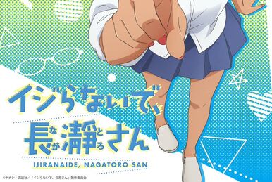 Anexo:Segunda temporada de Ijiranaide, Nagatoro-san - Wikipedia