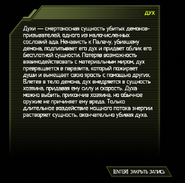 Описание в Кодексе