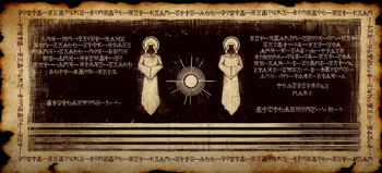 Book of Seraphs 2.png