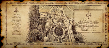 Book of Seraphs 9.png