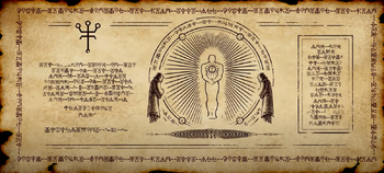 Book of Seraphs 7.png