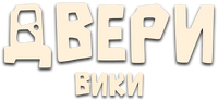 Russian DOORS Wiki