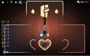 The heartbeat minigame as seen on mobile.