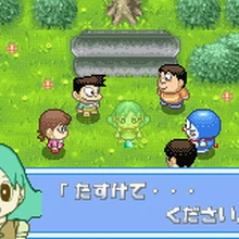 doraemon green planet the pounding great rescue doraemon wiki fandom