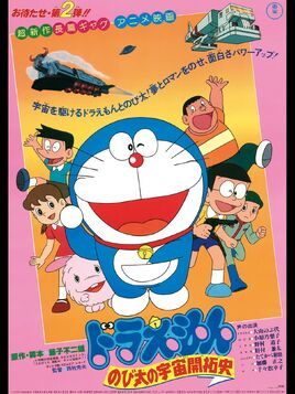 1981