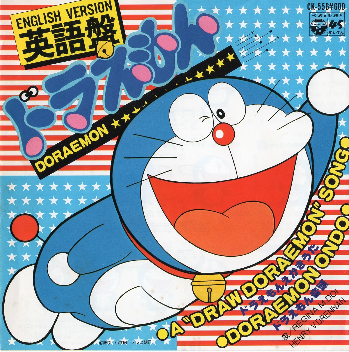 Doraemon USA Collection Doraemon Wiki Fandom