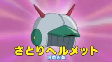 Mind Reading Helmet Gadget Doraemon Wiki Fandom