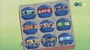 故事徽章水田版