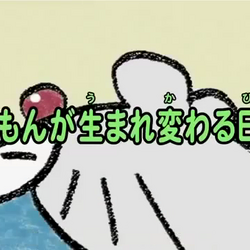 Category Episodes Centered Around Nobita Doraemon Wiki Fandom