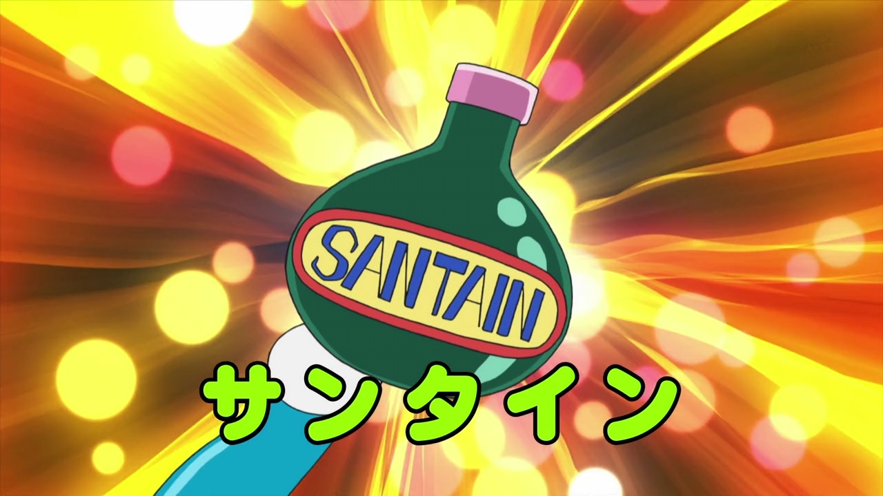 Watercycline Doraemon Wiki Fandom Watercycline Doraemon Wiki Fandom