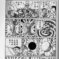 のび太の精霊世界 ドラえもん wiki fandom