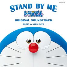 Stand By Me Doraemon Original Soundtrack Doraemon Wiki Fandom