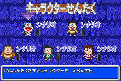 Doraemon Board Game Doraemon Wiki Fandom