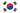 Flag of South Korea.png