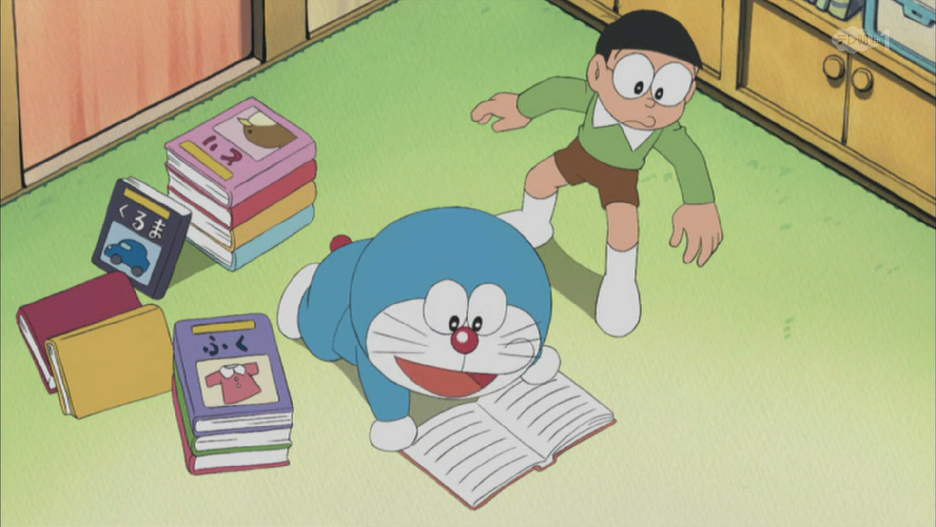 The Illustrated Encyclopedia of Real Things, Doraemon Wiki