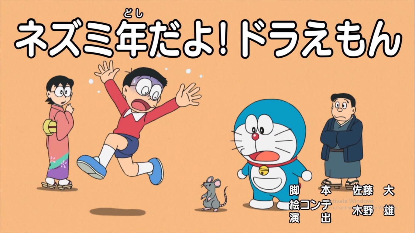 It S The Year Of The Mouse Doraemon 05 Anime Remade Doraemon Wiki Fandom