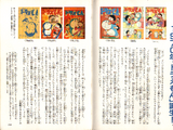 Chapter 104:Year 1970: Doraemon Was Born