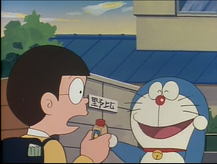 The Explosion Pepper/1979 Anime | Doraemon Wiki | Fandom