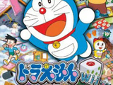 Doraemon Wii: Secret Tool King Tournament