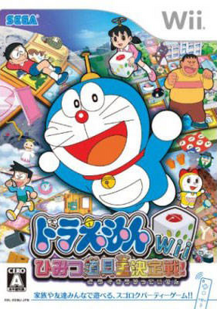 Game wii android discount