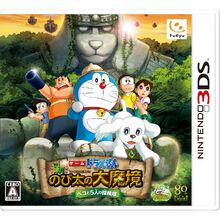 新 のび太の大魔境 ペコと5人の探検隊 ゲーム ドラえもん Wiki Fandom 新 のび太の大魔境 ペコと5人の探検隊 ゲーム ドラえもん Wiki Fandom
