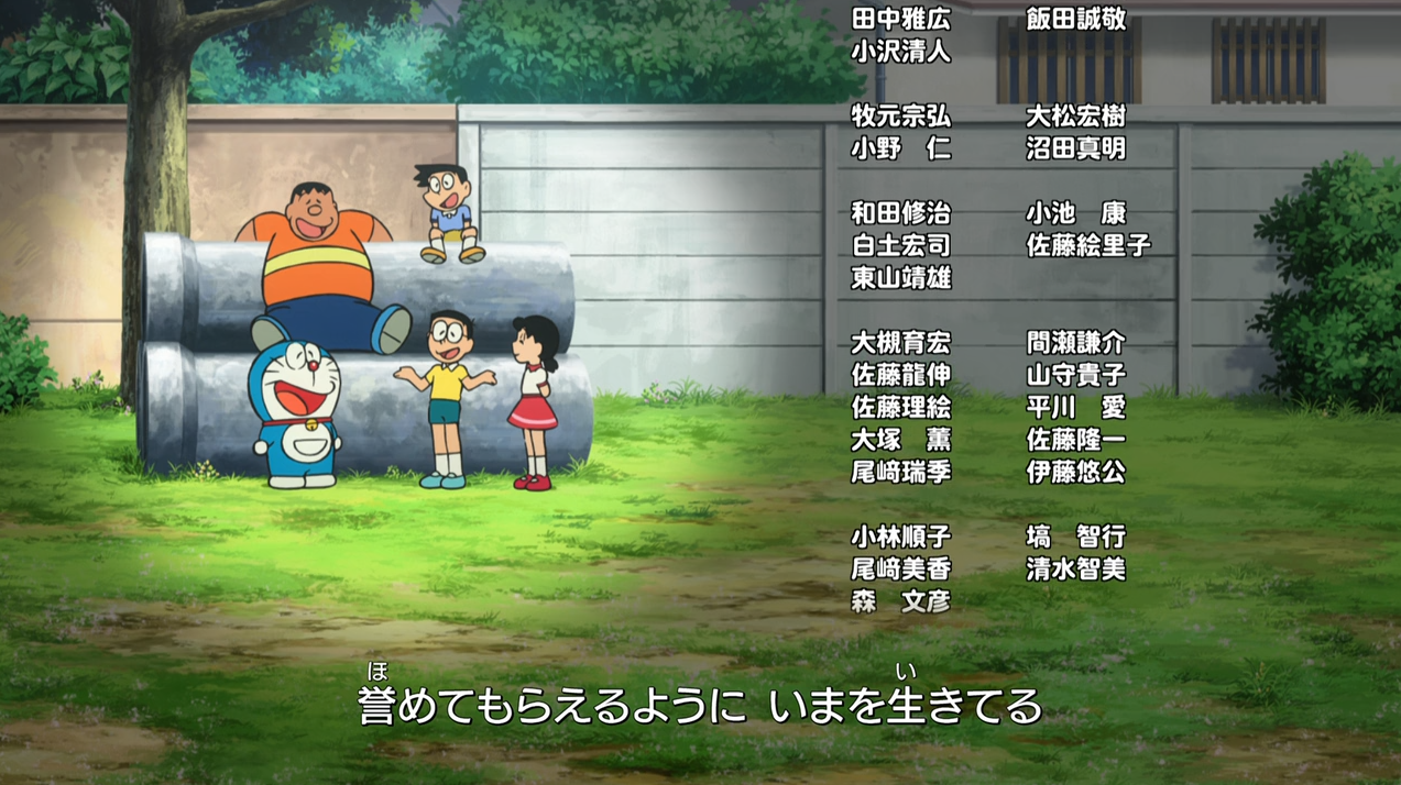 To Live Alive Doraemon Wiki Fandom