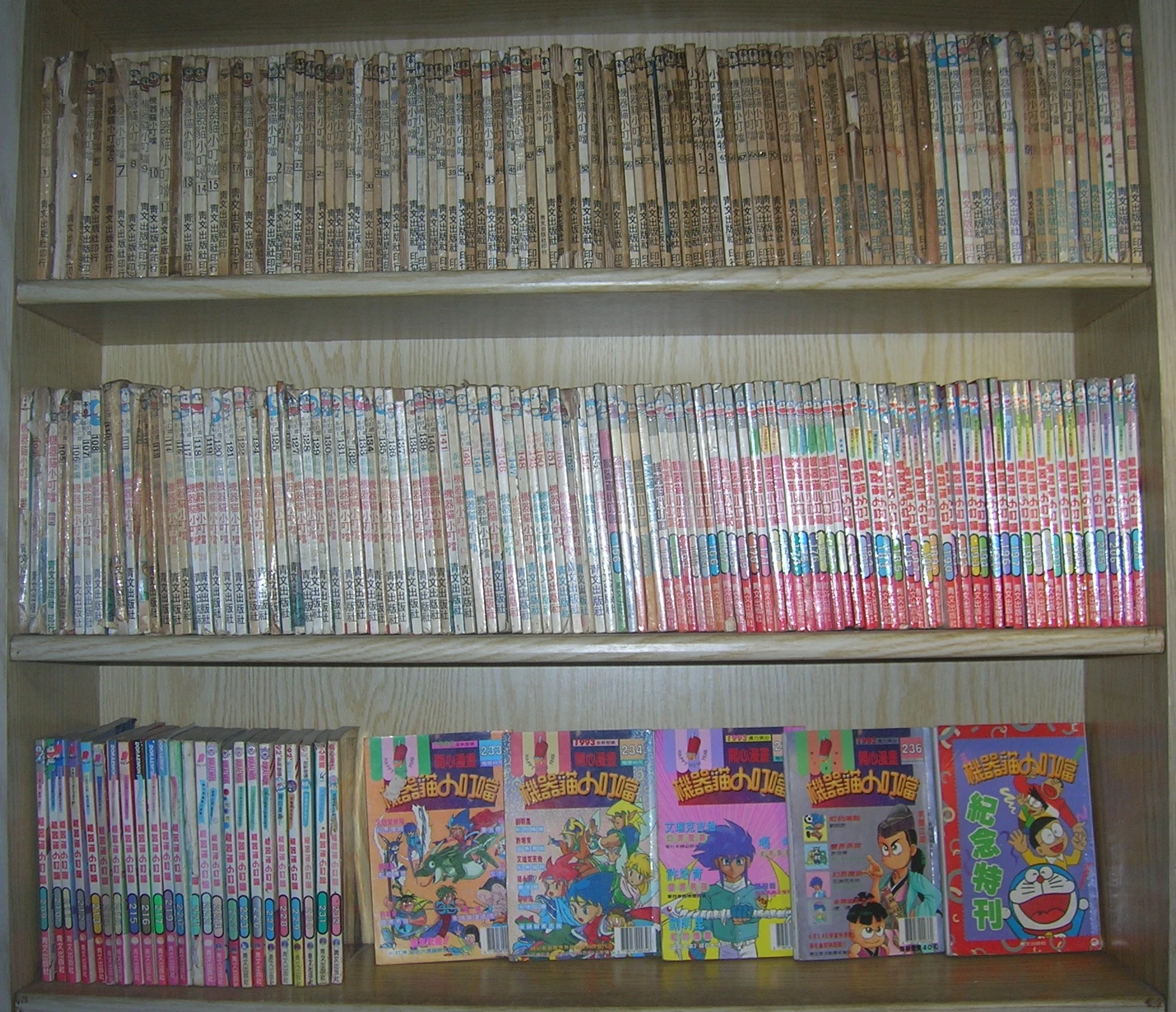 青文机器猫小叮当 哆啦A夢wiki  Fandom