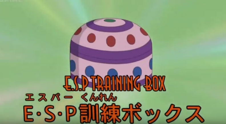 E S P Training Box Doraemon Wiki Fandom