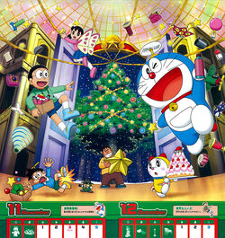 User blog:Hiroppi/Doraemon Calendar 2016 | Doraemon Wiki | Fandom