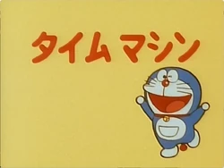 Doraemon ページ DORAEMON | ROCKS PAPER SCISSOR | DC2 PACK