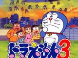 Doraemon 3: Nobita's Town SOS!