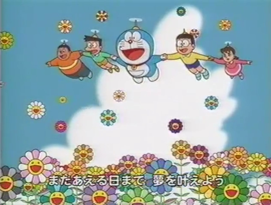 Until The Day We Meet Again Doraemon Wiki Fandom