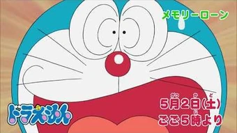 Memory Bank | Doraemon Wiki | Fandom