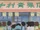 中村蔬果店